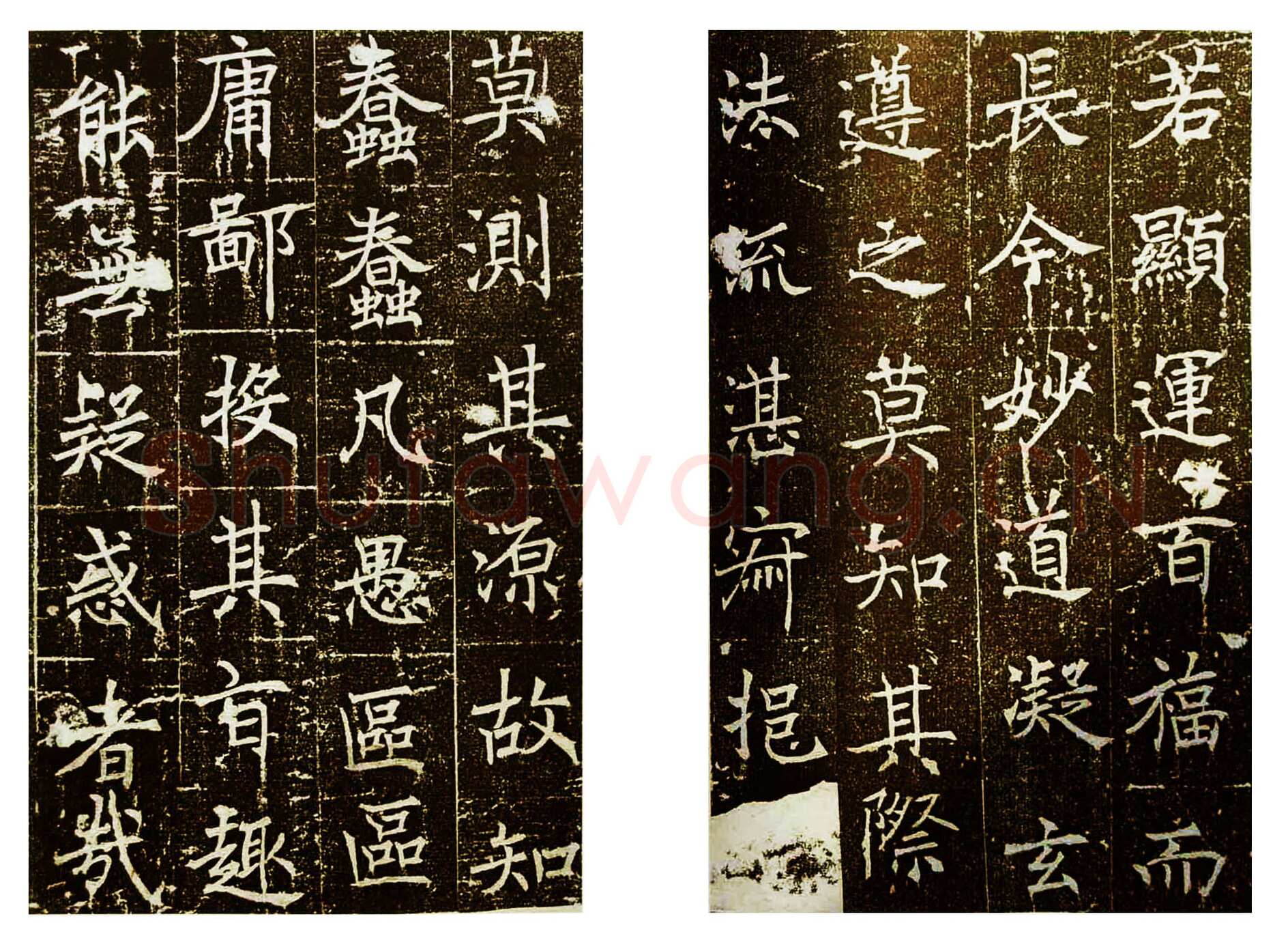 褚遂良《同洲圣教序》龙朔三年(663) 西安碑林博物馆
