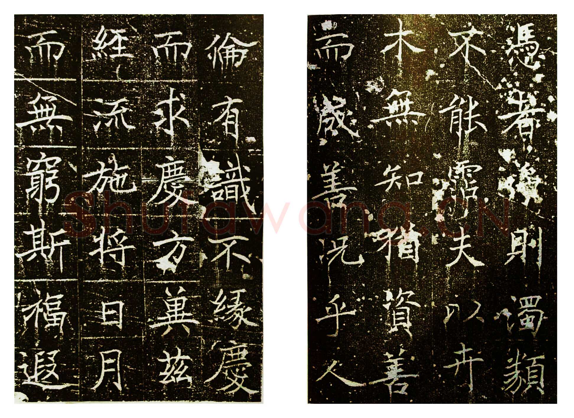 褚遂良《同洲圣教序》龙朔三年(663) 西安碑林博物馆