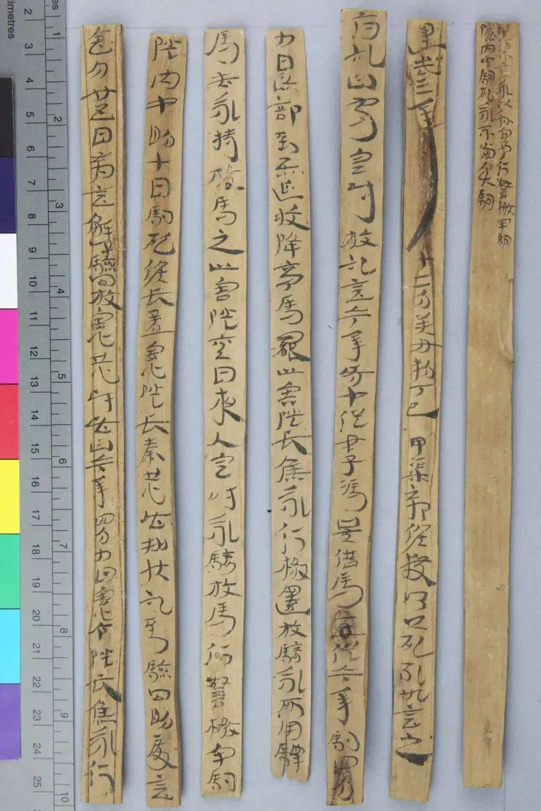 居延误死马驹册汉墨迹作品欣赏,摘自秦汉居延误死马驹册