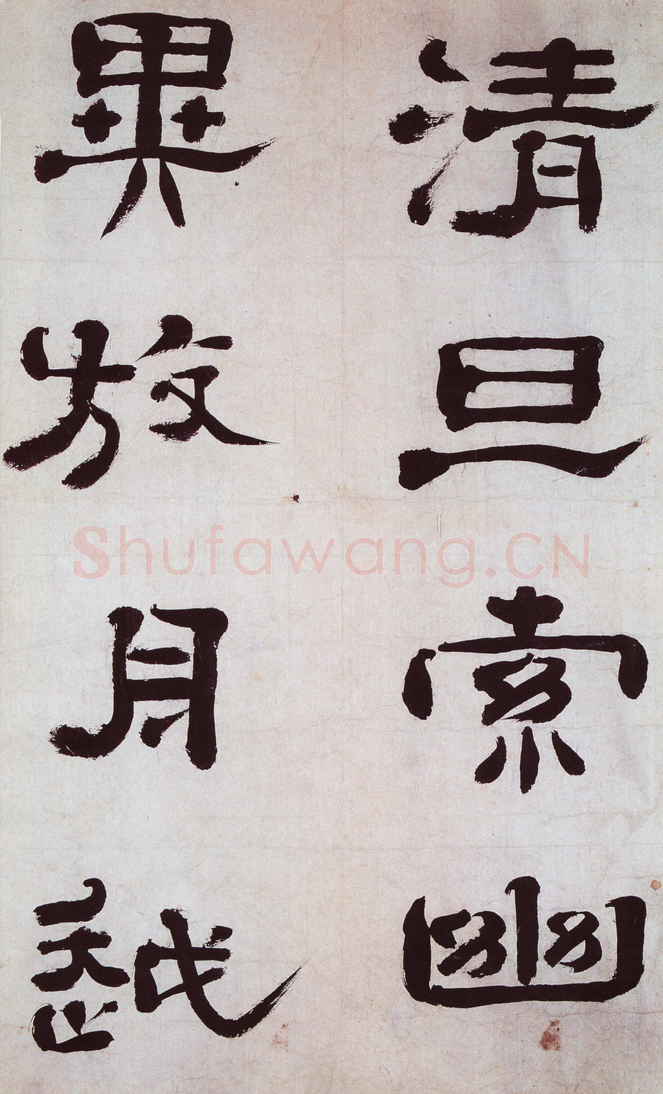 楚调自歌 不谬风雅　　郑簠《隶书谢灵运石室山诗卷》介绍(作者：张飞莺)