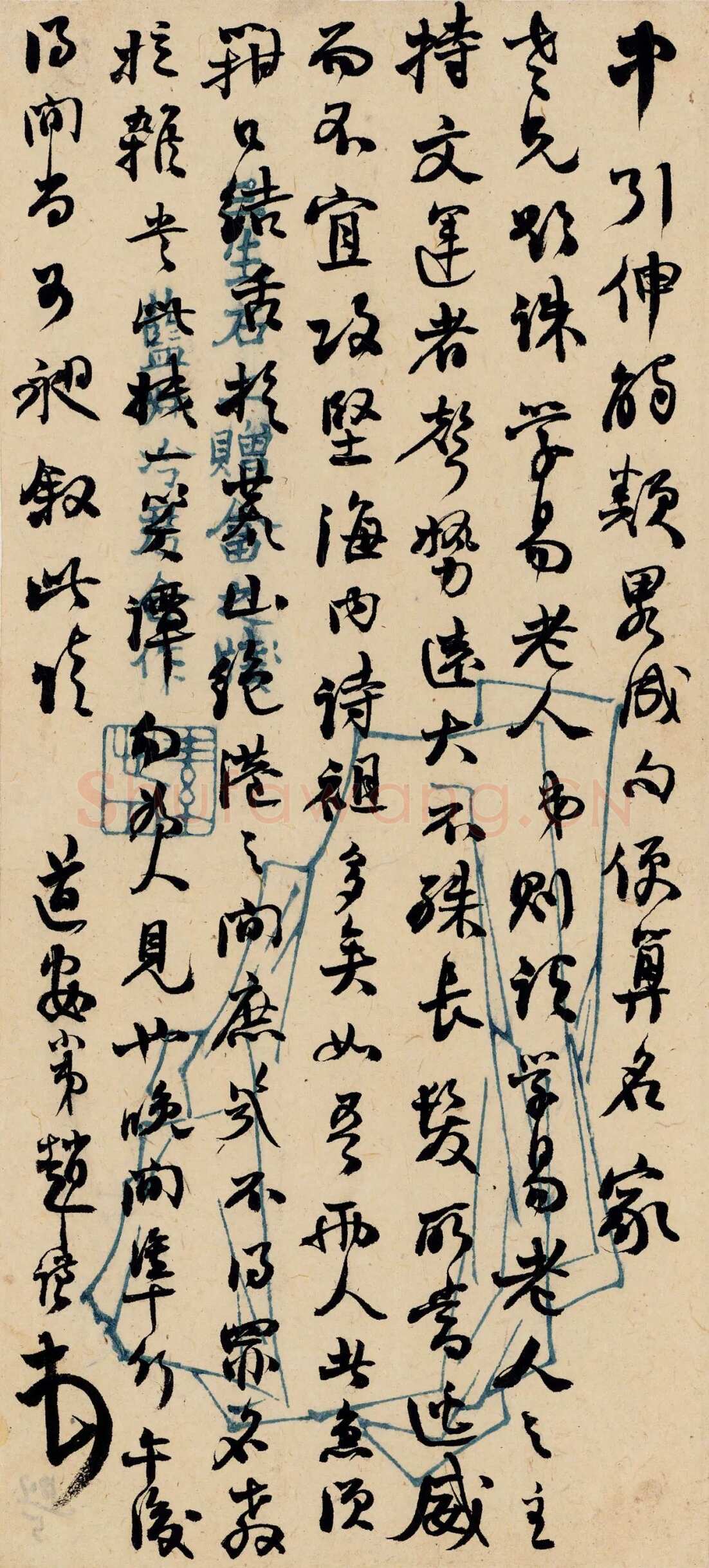 《上海图书馆藏赵之谦手札研究》，戴家妙