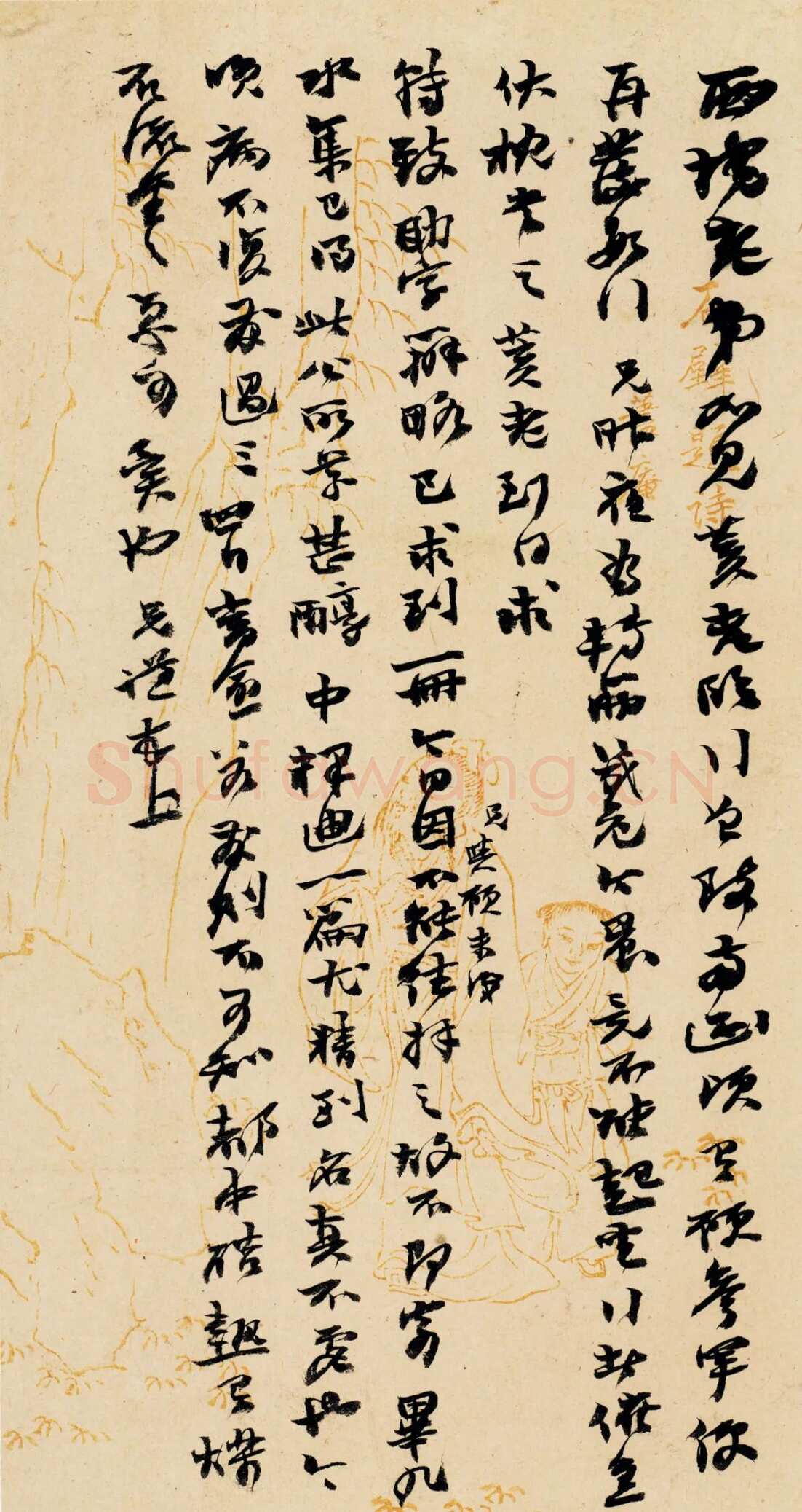 《上海图书馆藏赵之谦手札研究》，戴家妙