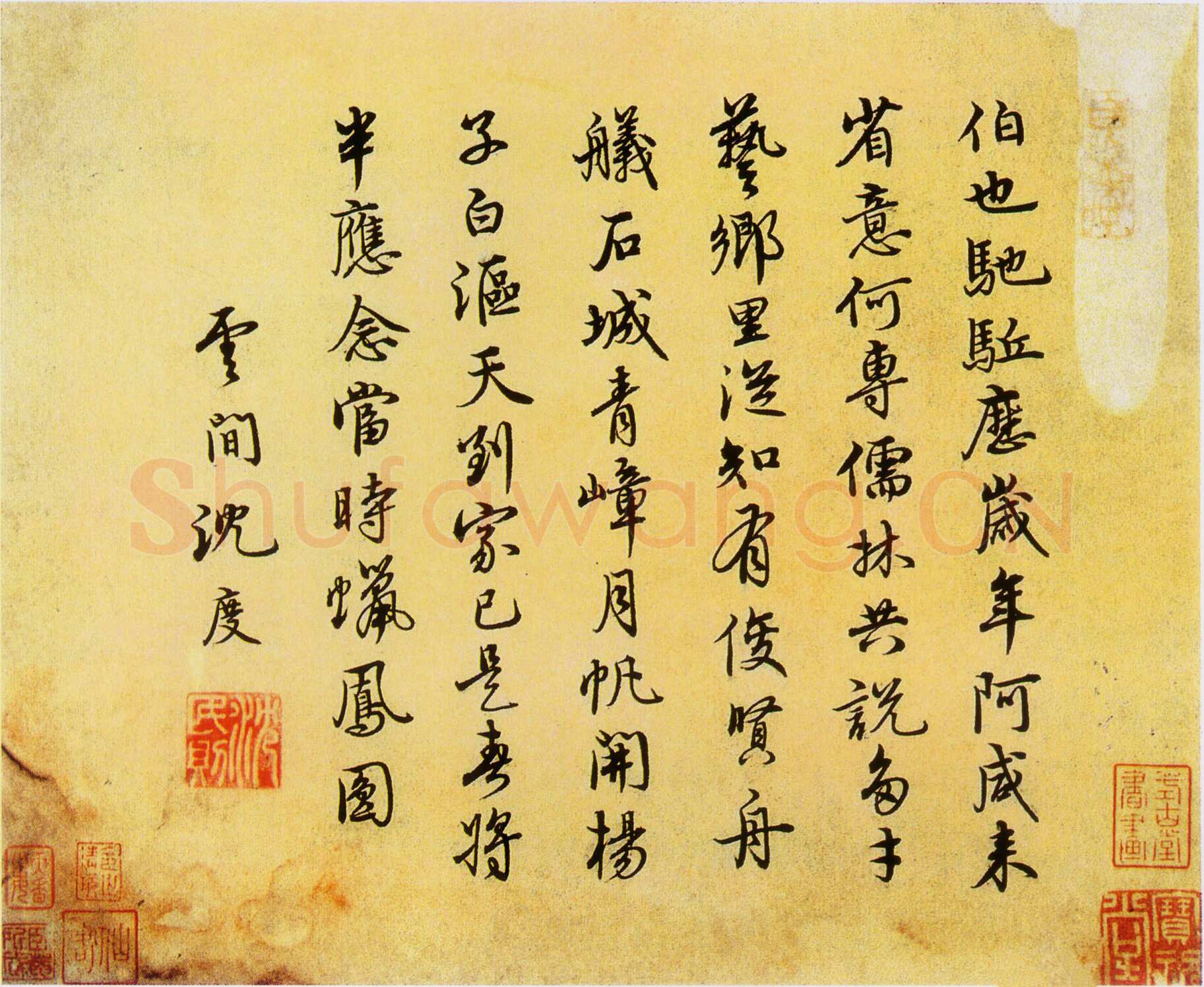 沈度《行书七律诗》纸本 纵24.5cm 横29.2cm 北京故宫博物院藏