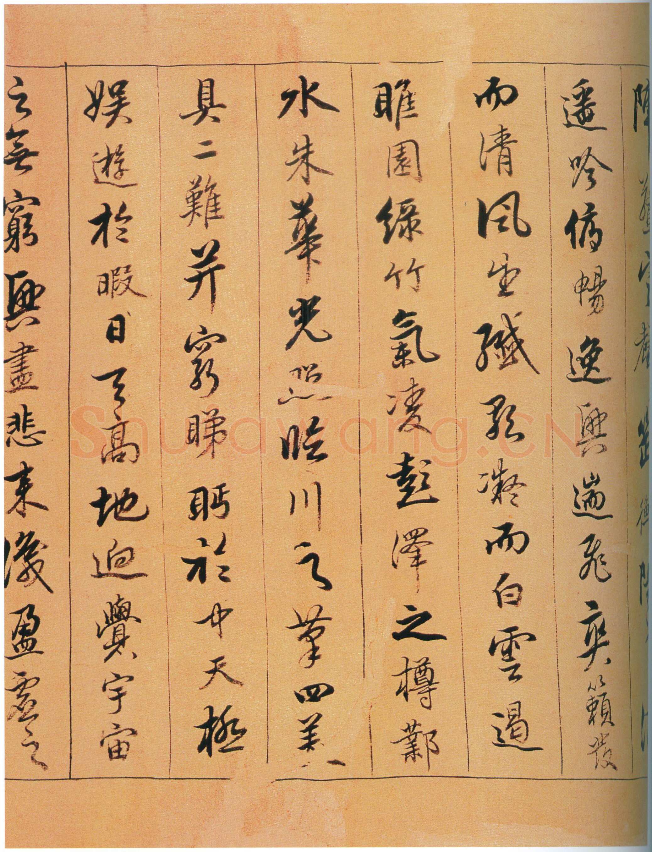 陈奕禧《行书滕王阁序卷》绫本行书 22×170cm 江西省博物馆藏