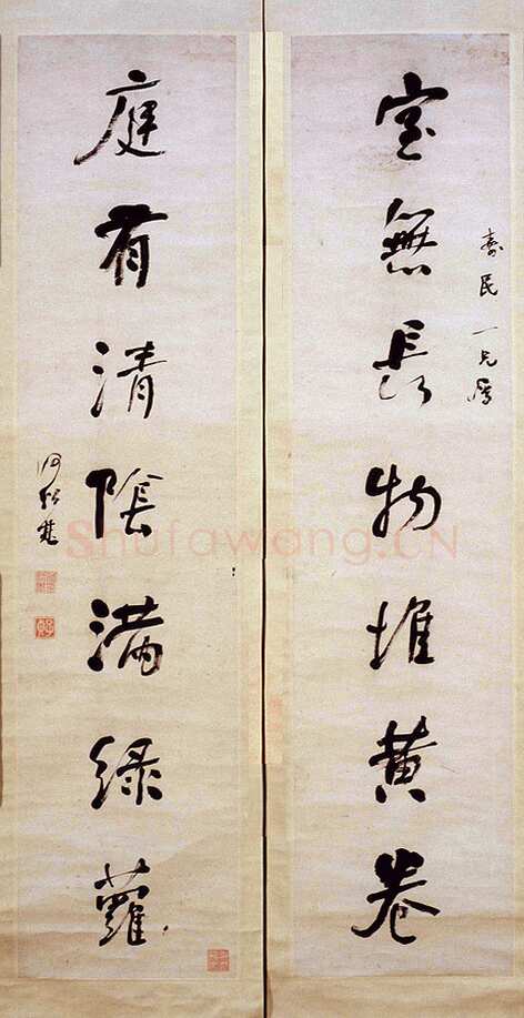何绍基《行书室无庭有七言联》纸本行书 120×27cm×2 湖南省博物馆藏