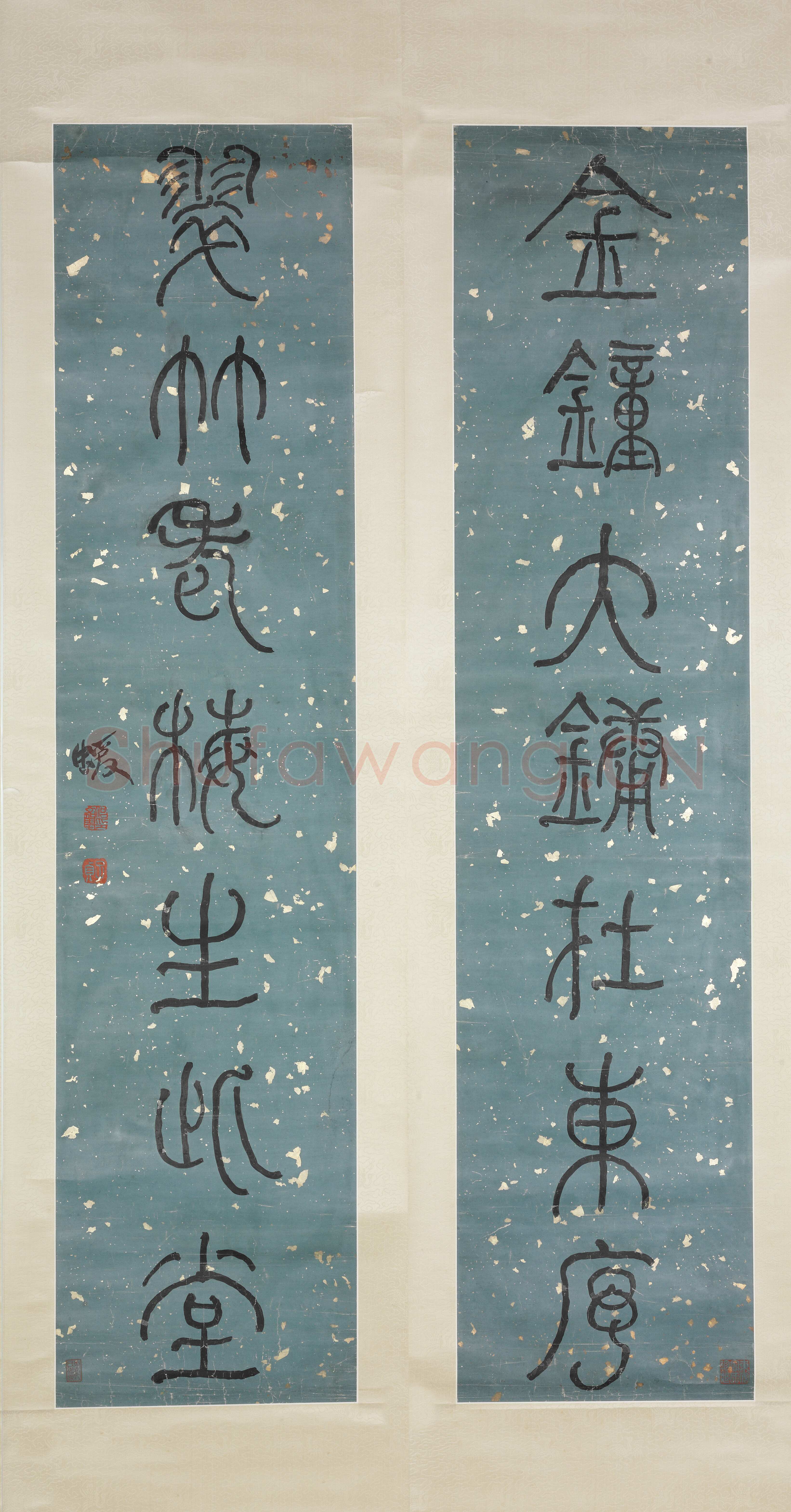 何绍基《篆书“金钟翠竹”七言联》纸本篆书 133.5×30.5cm×2 湖南省博物馆藏