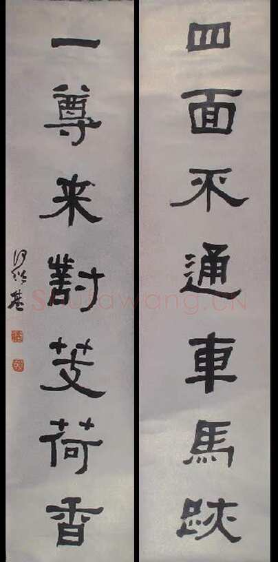 何绍基《隶书“四面一尊”七言联》纸本隶书 128.3×31cm×2 浙江省博物馆藏