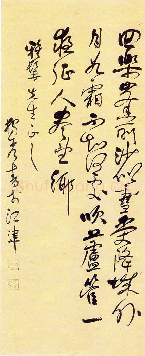 陈独秀《五四运动人物书法、行草七言诗轴、草书七言联》