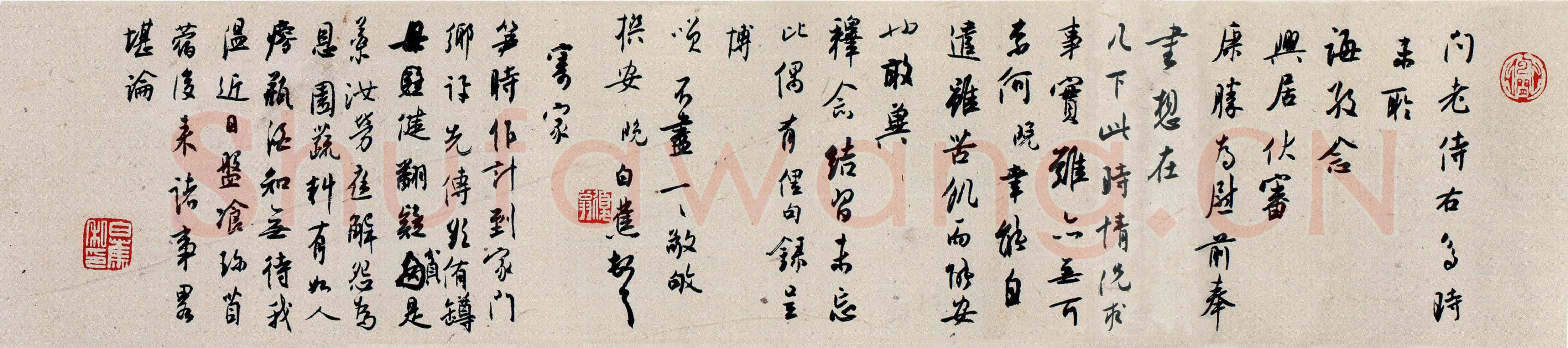 白蕉《致问老札》1948年