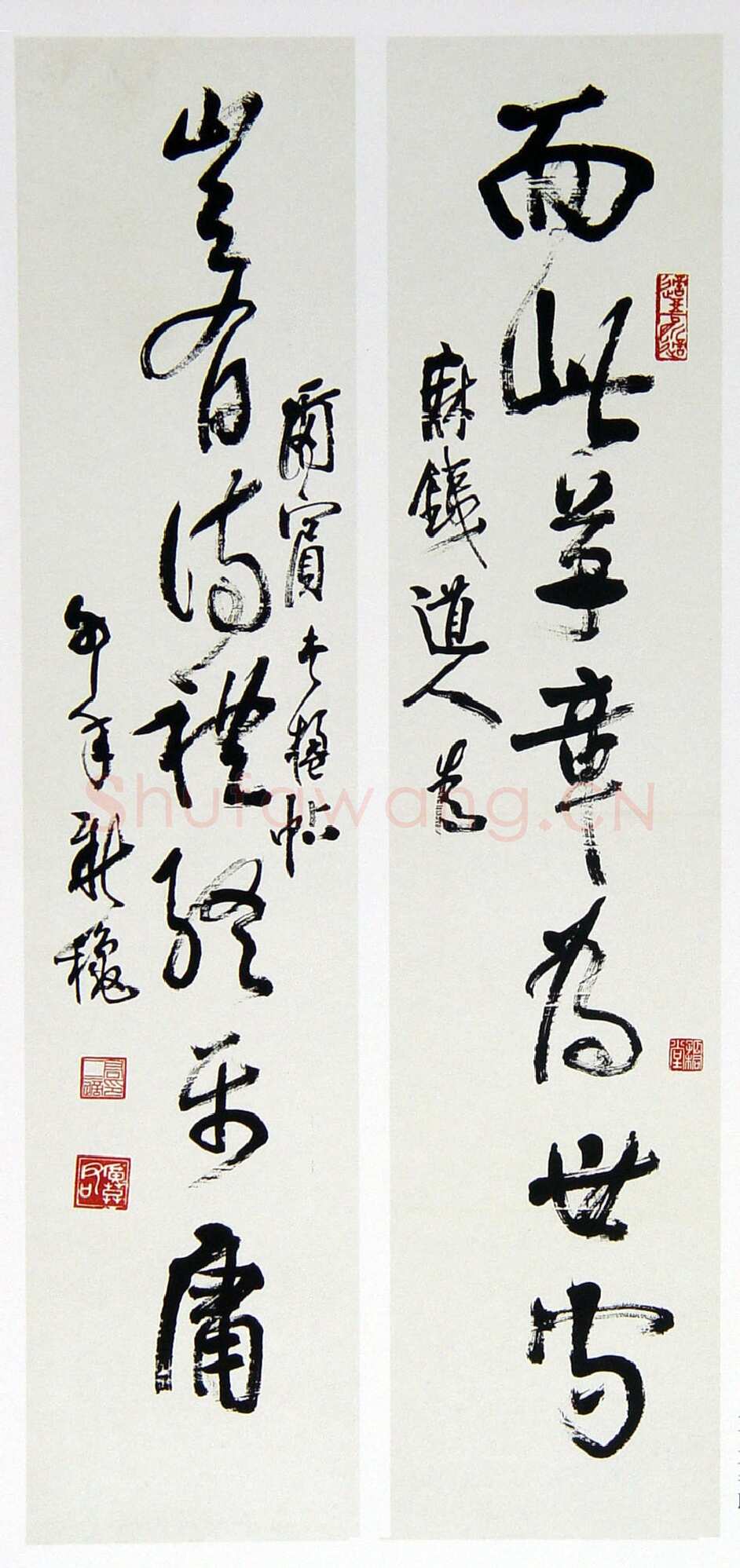 高二适《草书而此岂有七言联》