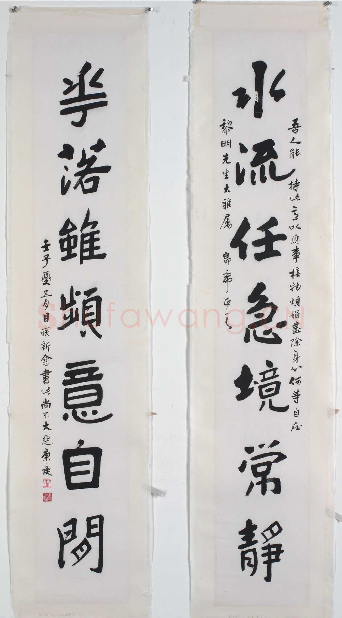 冯康侯行书七言联