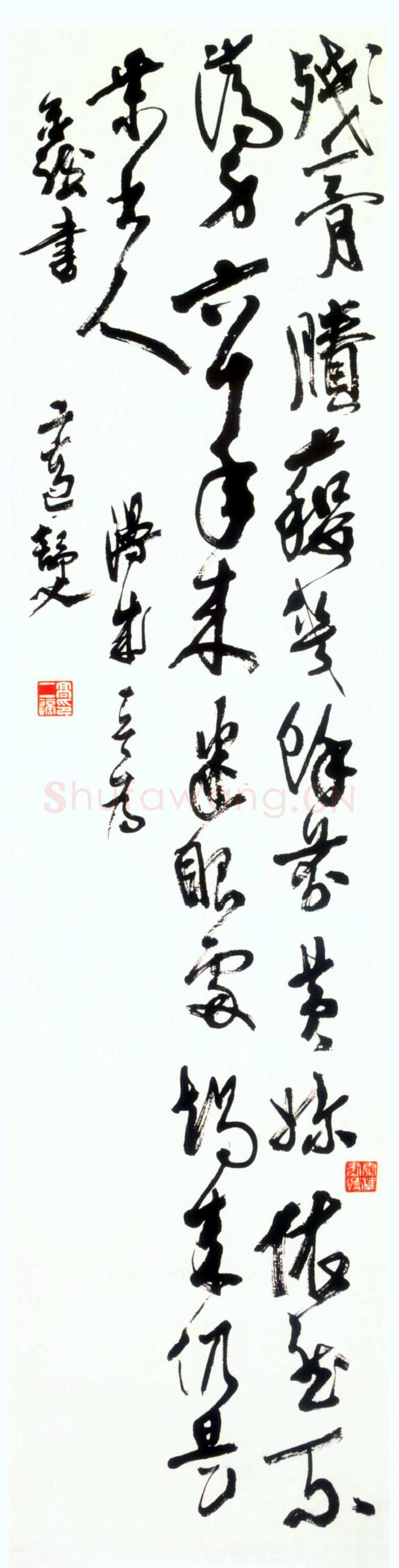 高二适《行草漫成一首诗轴》137×37cm 南京求雨山文化名人纪念馆(高二适馆)藏
