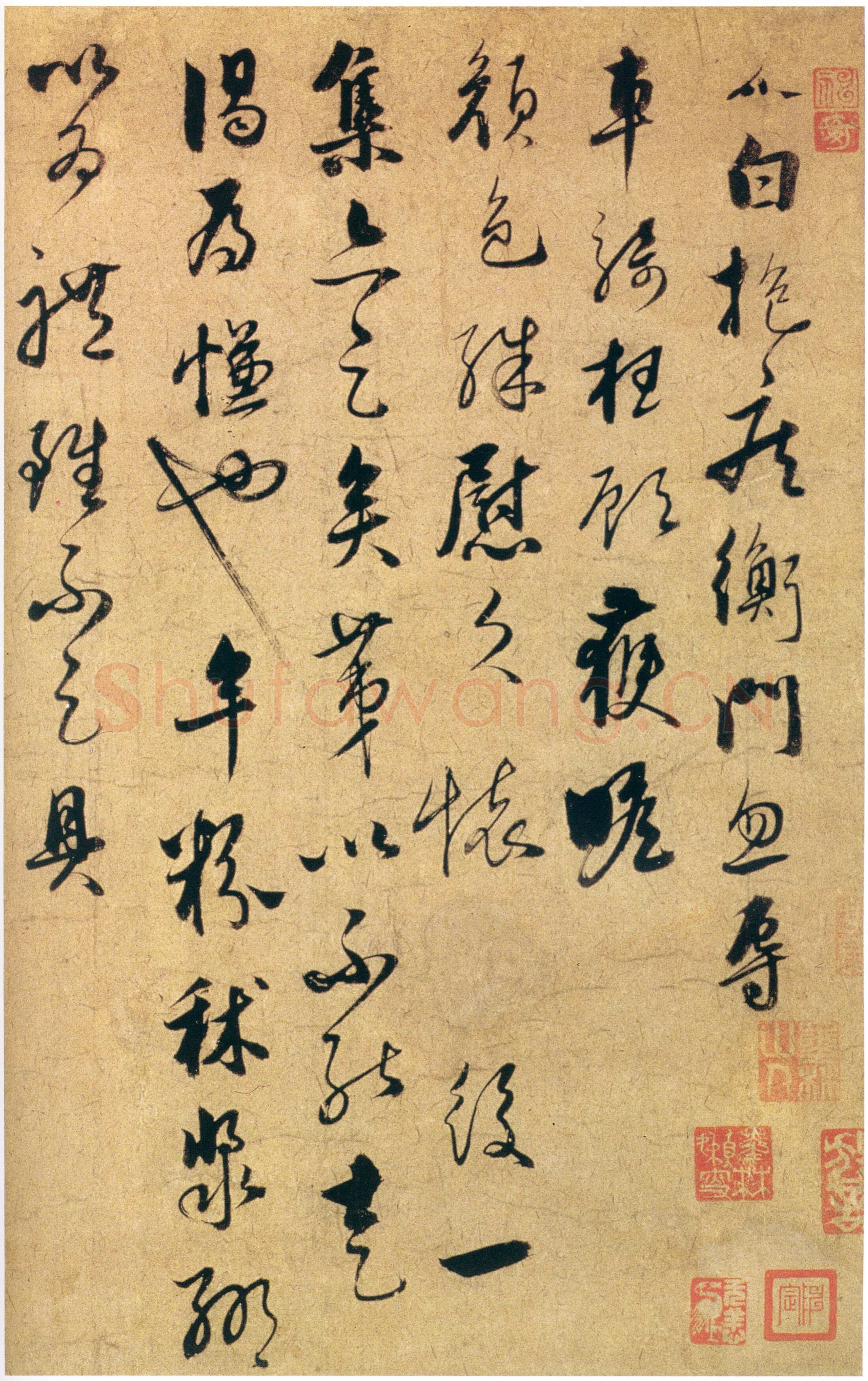 饶介《致士行国士先生尺牍》纸本行书 29×36cm 台北故宫博物院藏