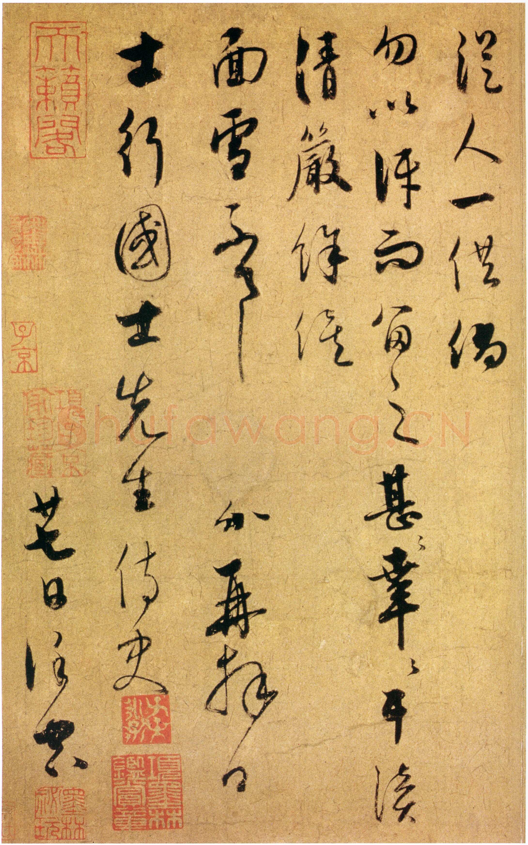 饶介《致士行国士先生尺牍》纸本行书 29×36cm 台北故宫博物院藏