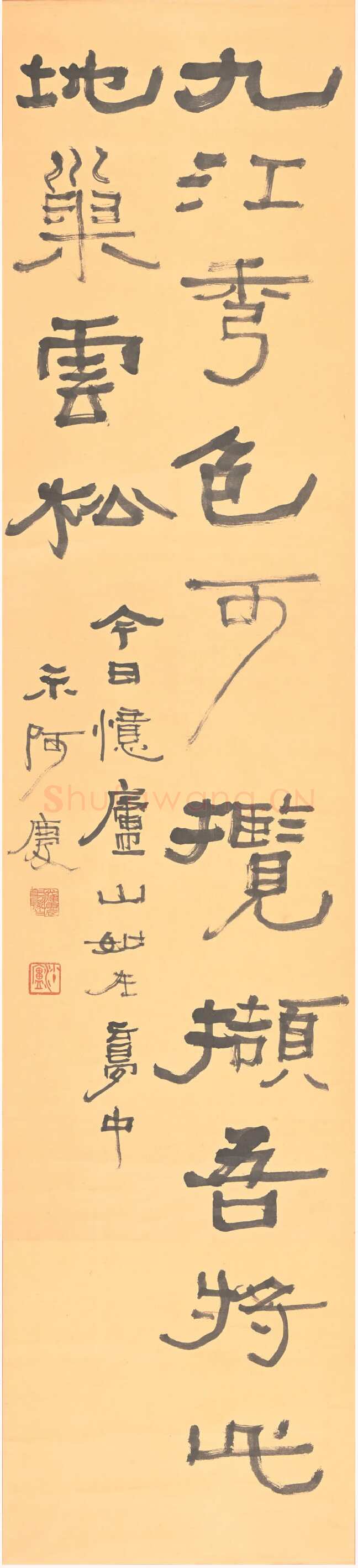胡小石《隶书李白诗句》纸本 132×29cm 浦口求雨山文化名人纪念馆藏
