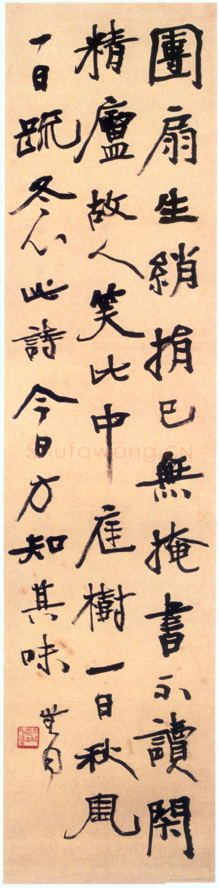 胡小石《录金农七言诗》纸本行书 125×30cm 南京博物院藏