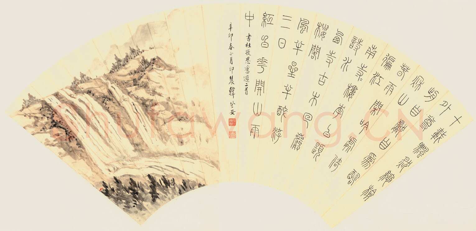 韩登安篆书杜牧诗并图