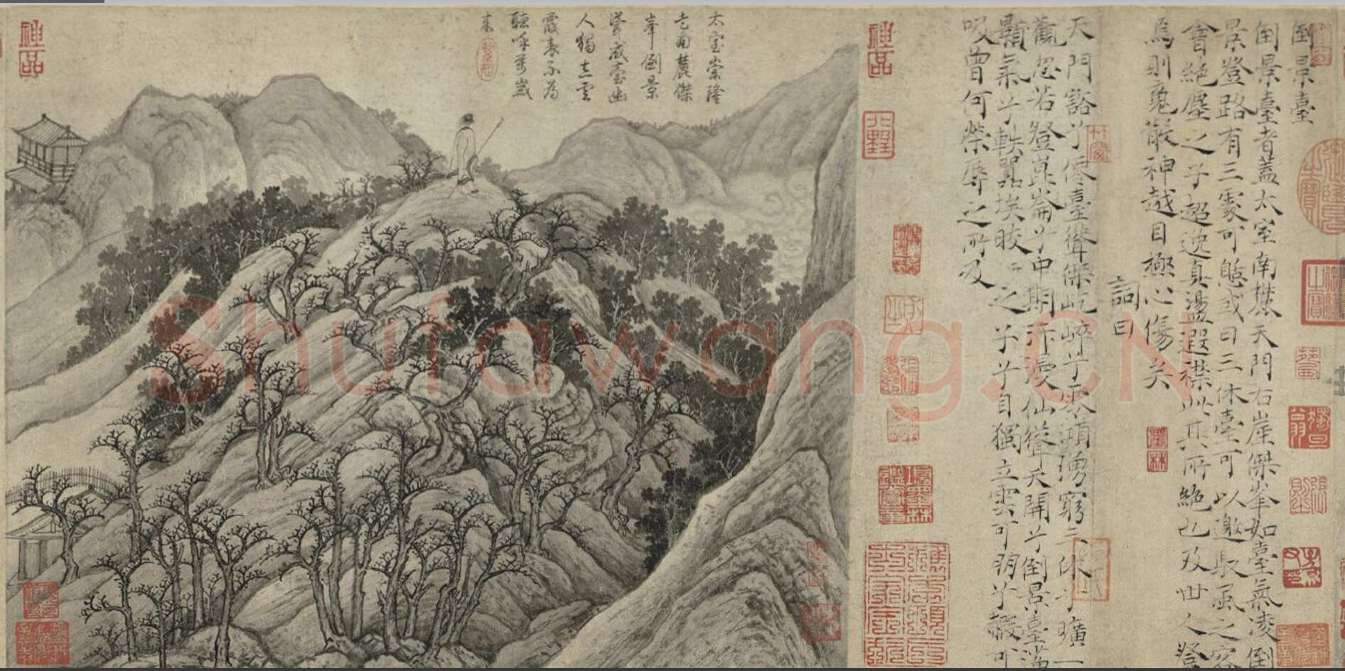 卢鸿《草堂十志图卷》