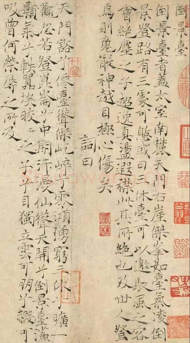 卢鸿《草堂十志图卷》