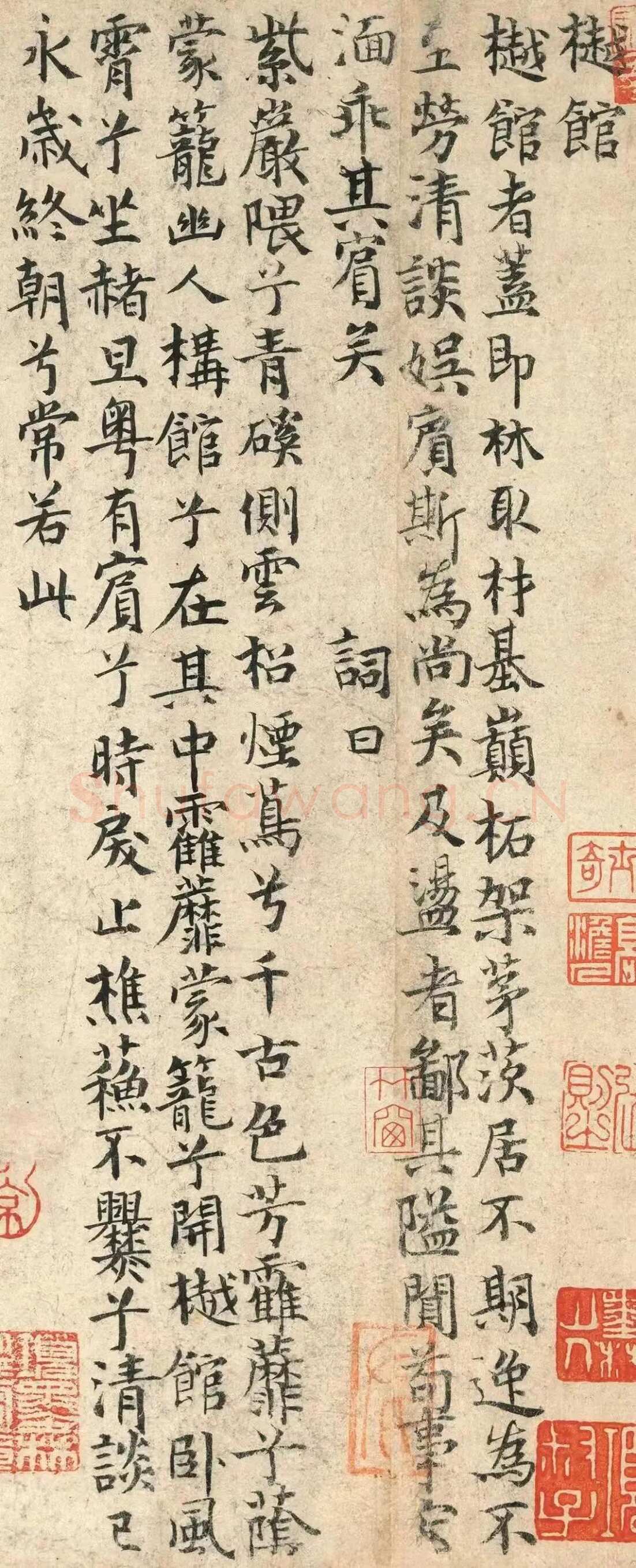 卢鸿《草堂十志图卷》