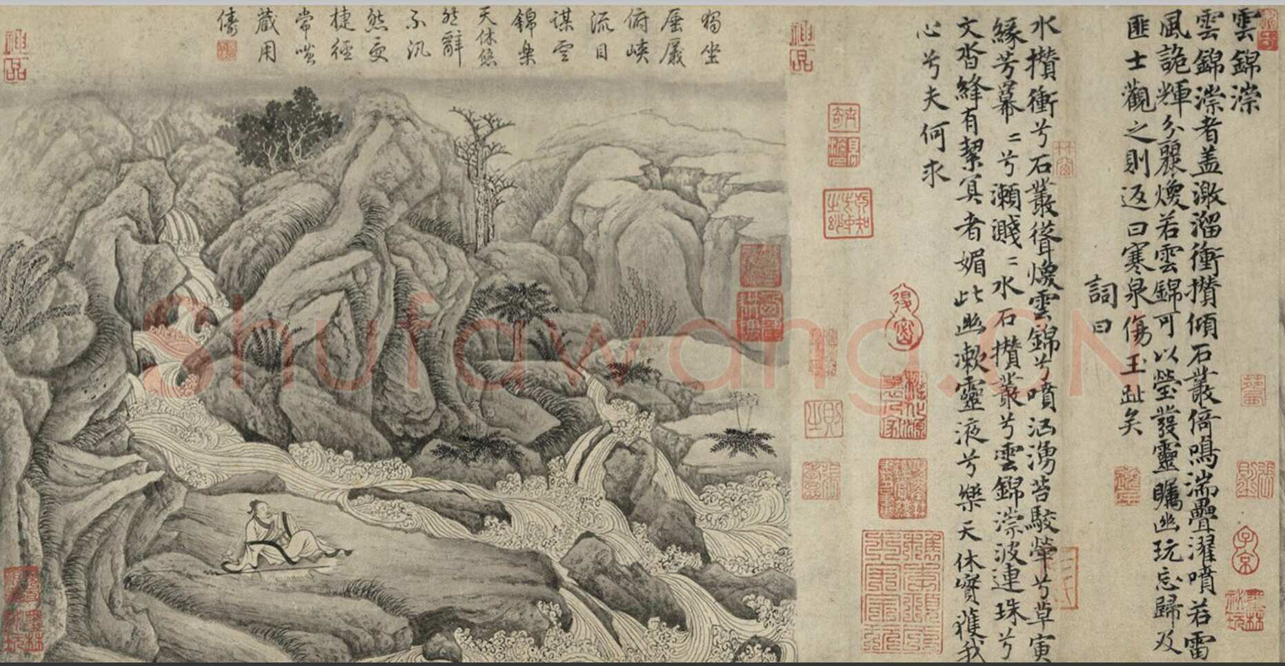 卢鸿《草堂十志图卷》