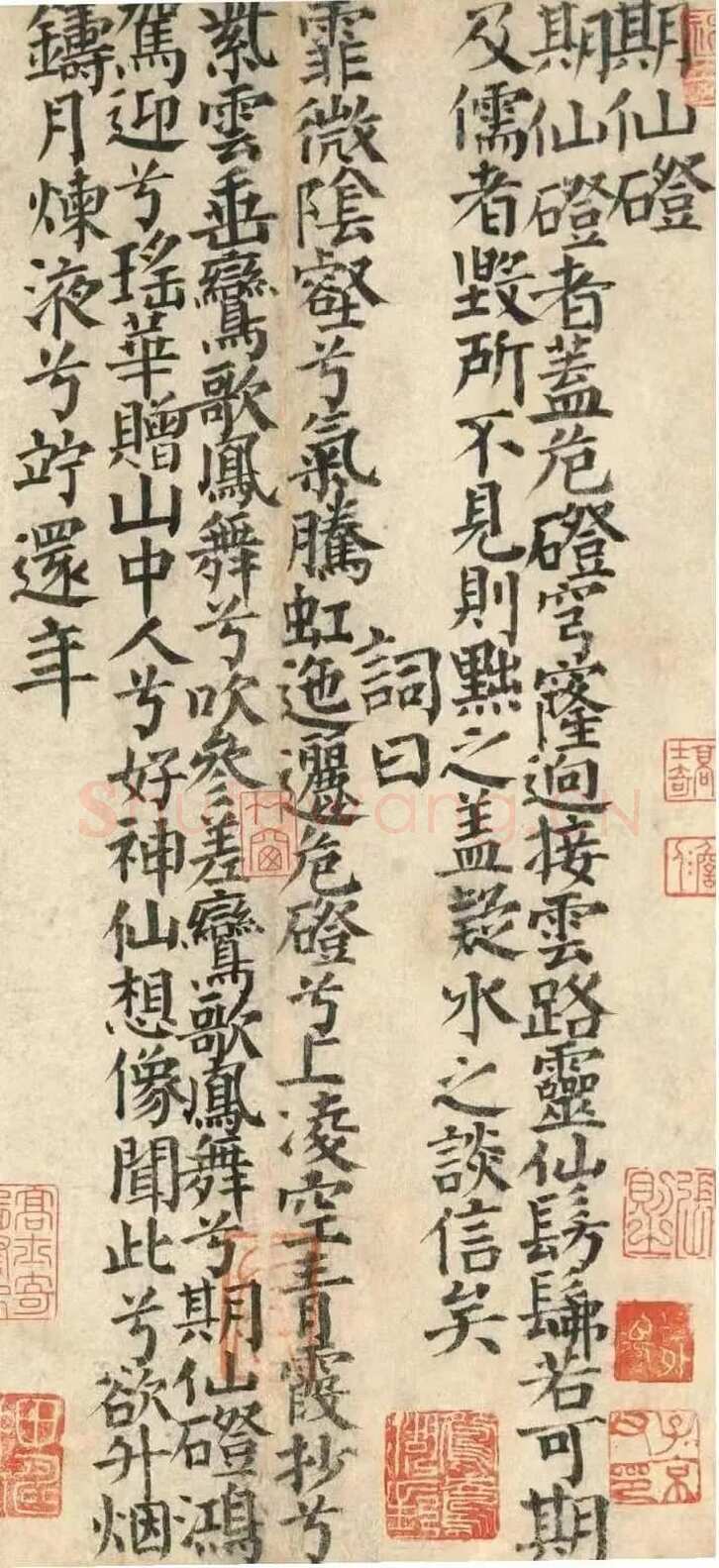 卢鸿《草堂十志图卷》