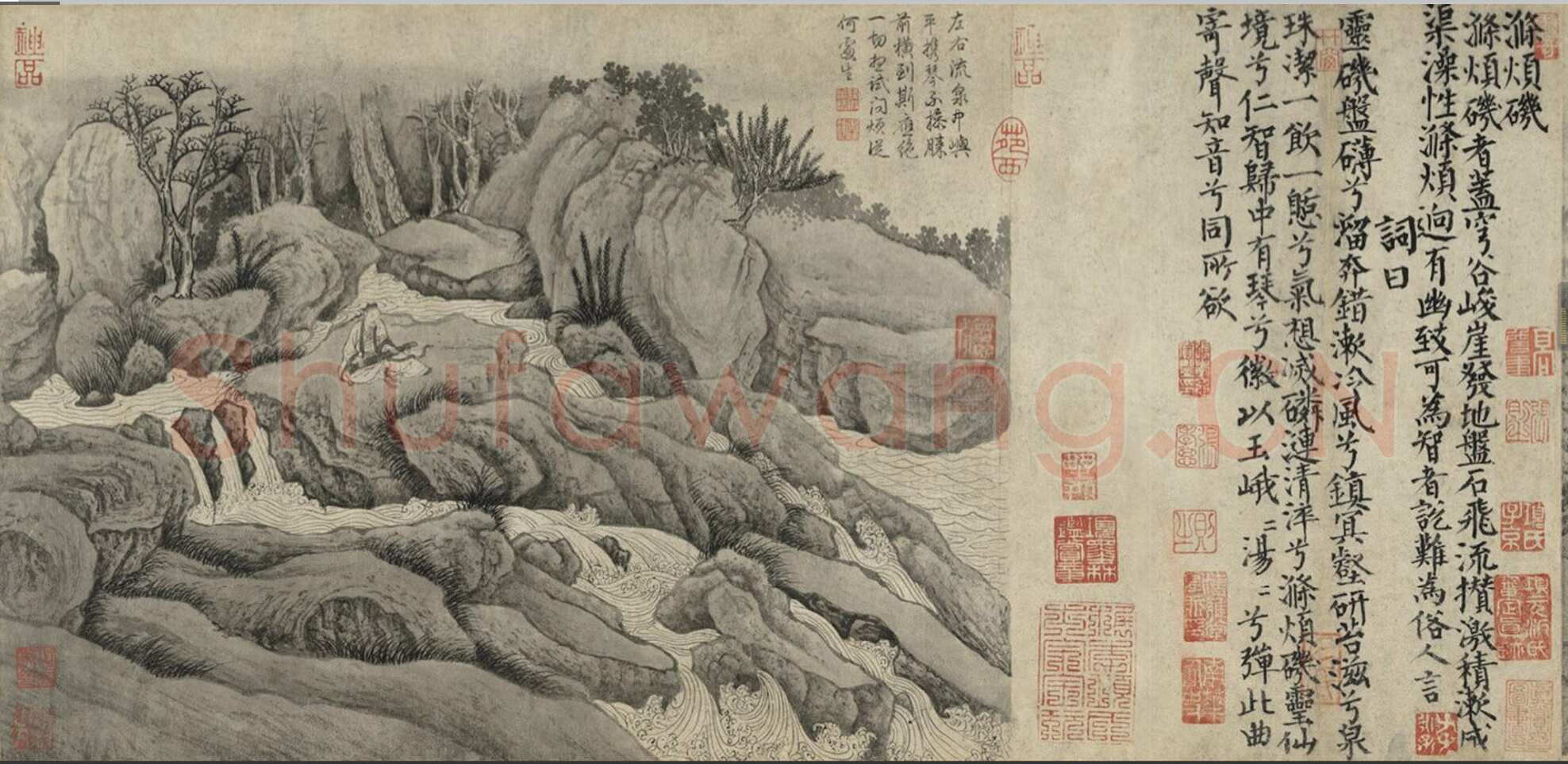 卢鸿《草堂十志图卷》