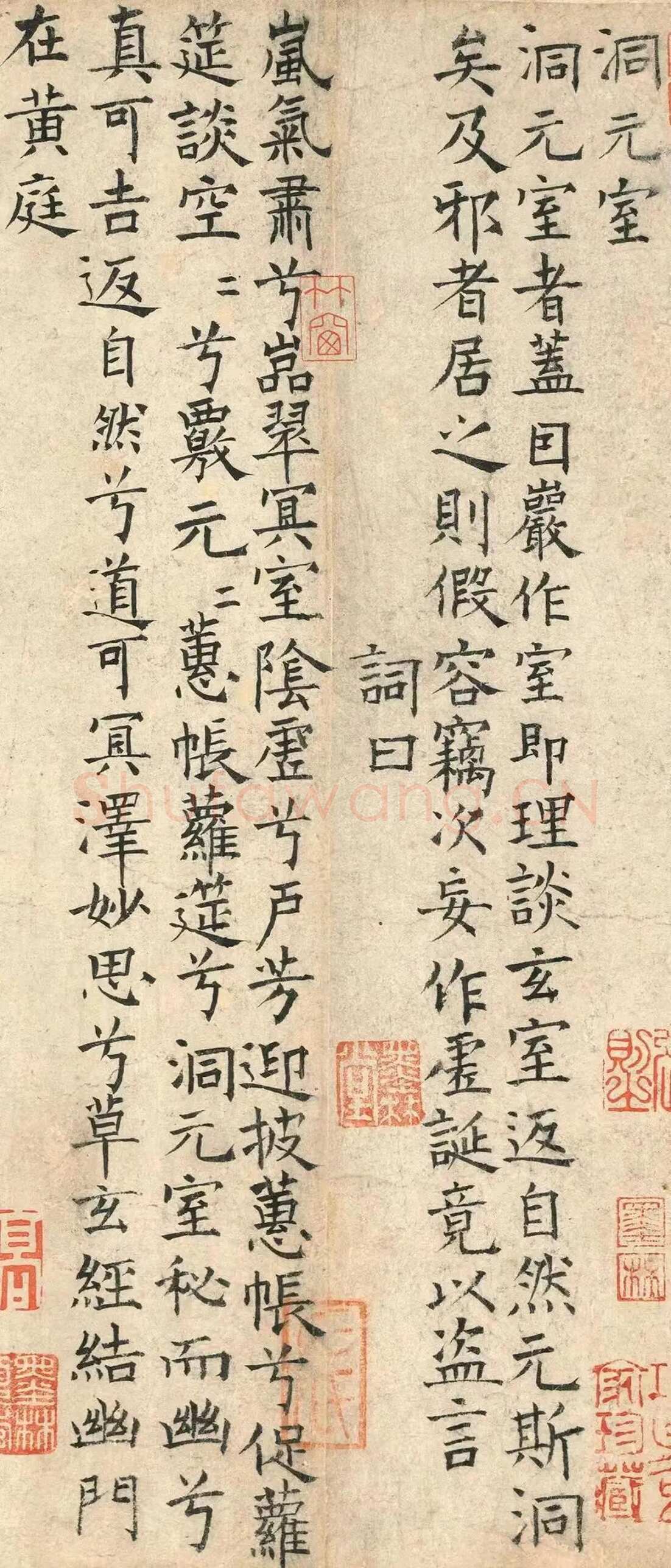卢鸿《草堂十志图卷》