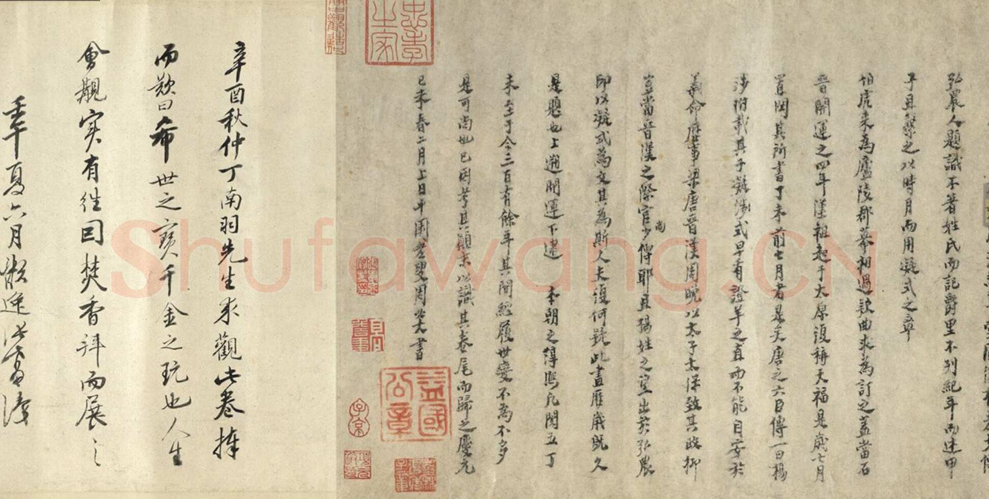 卢鸿《草堂十志图卷》