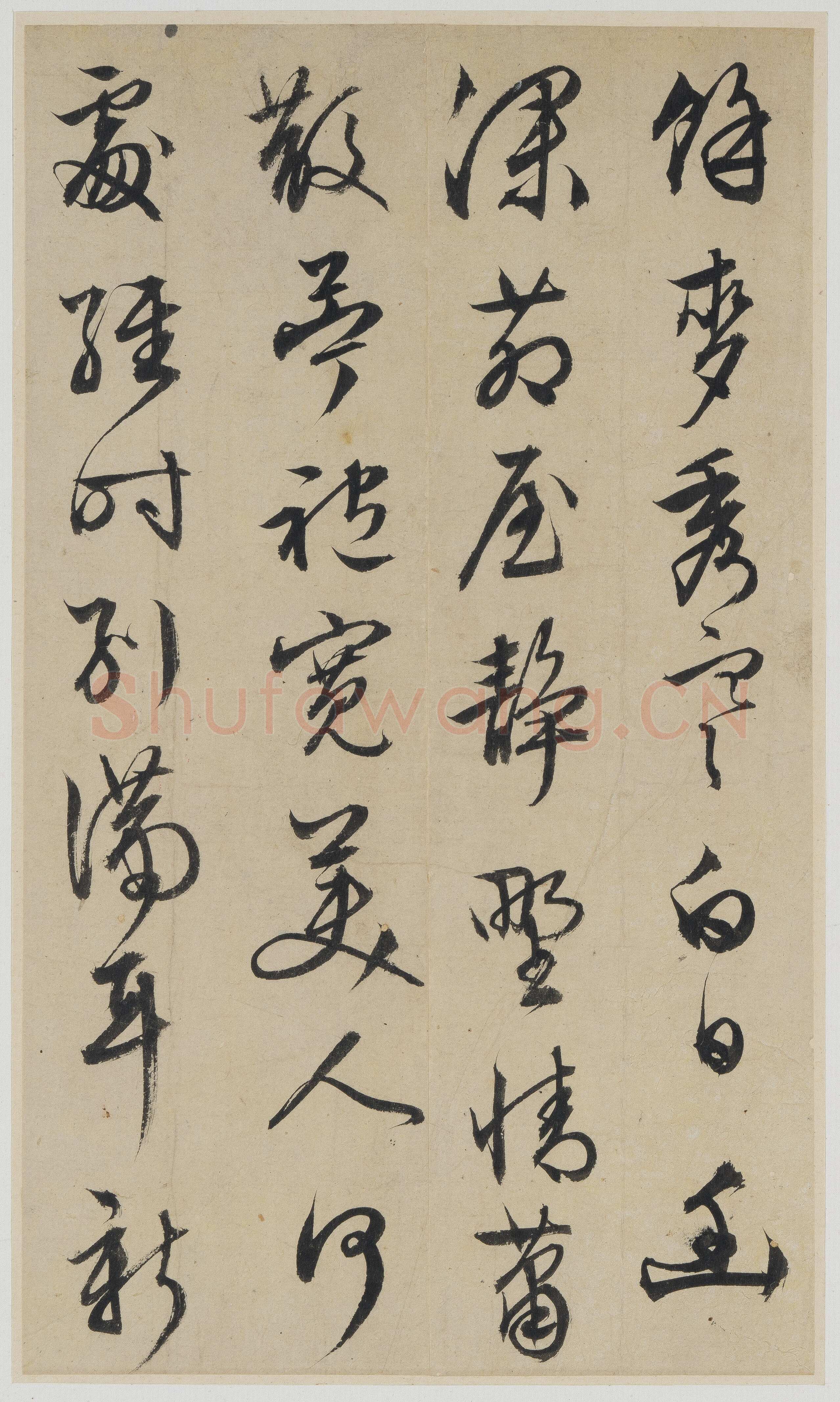 文徵明《诗札册页》纸本行书 诗：各约21×10.3cm 香港中文大学文物馆藏
