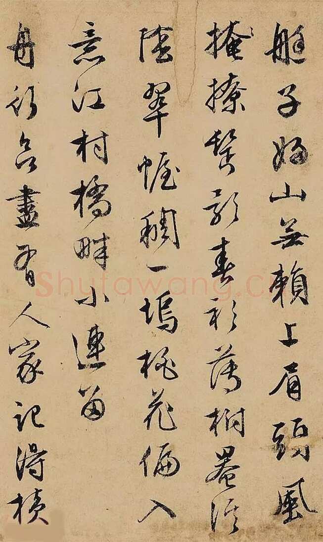 文徵明 《杂咏诗卷》纸本行书，25×258cm 北京保利十周年秋季拍卖会