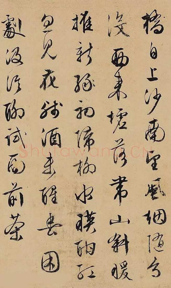 文徵明 《杂咏诗卷》纸本行书，25×258cm 北京保利十周年秋季拍卖会