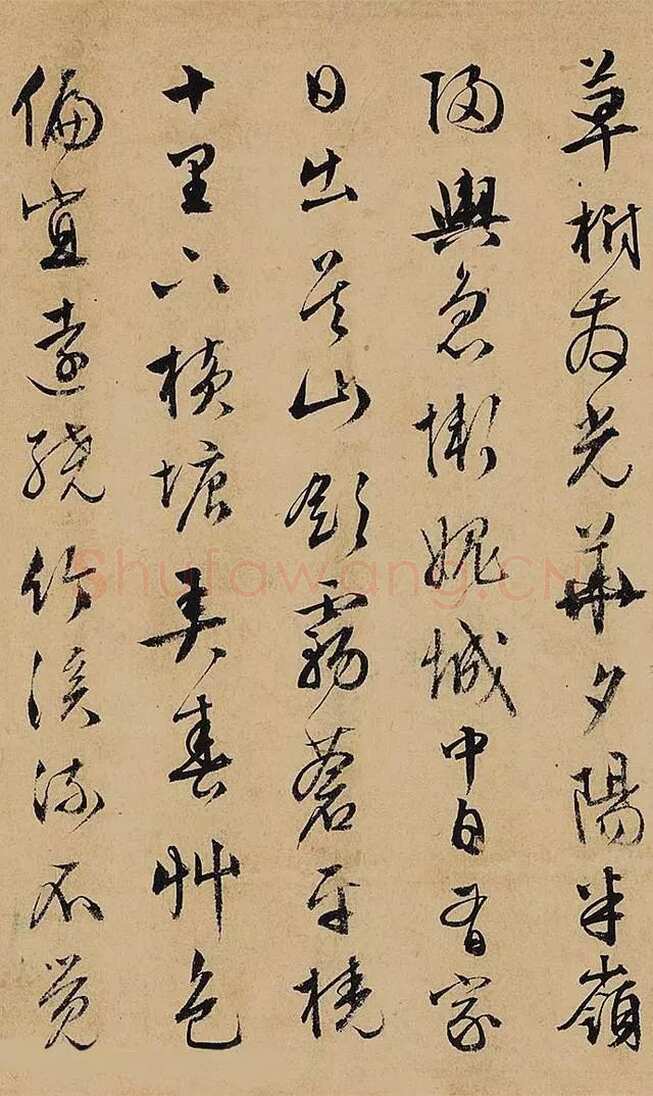 文徵明 《杂咏诗卷》纸本行书，25×258cm 北京保利十周年秋季拍卖会