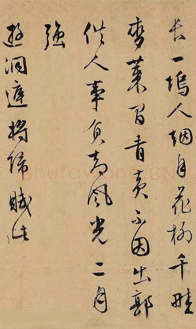 文徵明 《杂咏诗卷》纸本行书，25×258cm 北京保利十周年秋季拍卖会