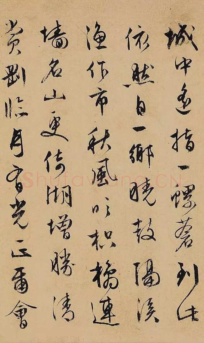 文徵明 《杂咏诗卷》纸本行书，25×258cm 北京保利十周年秋季拍卖会