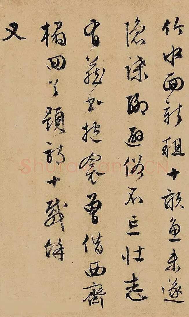 文徵明 《杂咏诗卷》纸本行书，25×258cm 北京保利十周年秋季拍卖会