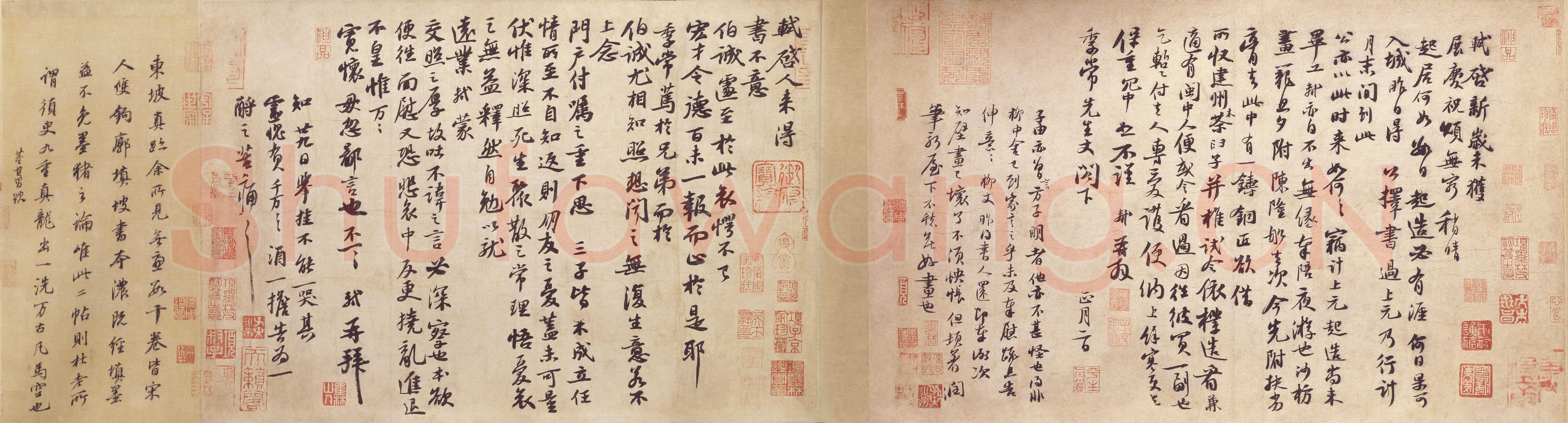 苏轼《新岁展庆帖》书于元丰四年(1081年)纸本，行书，前帖纵30.2cm，横48.8cm，北京故宫博物院藏