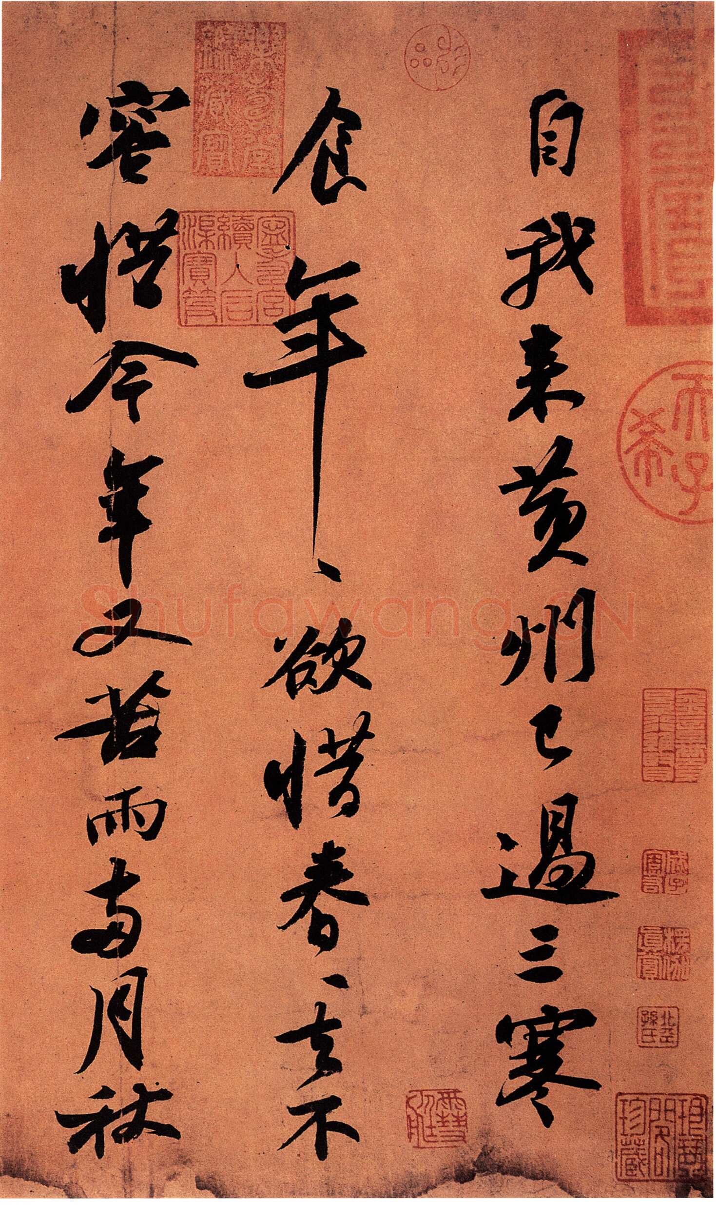 苏轼《黄州寒食诗帖》纸本行书 34.5×199.5cm 元丰五年(1082年)台北故宫博物院藏
