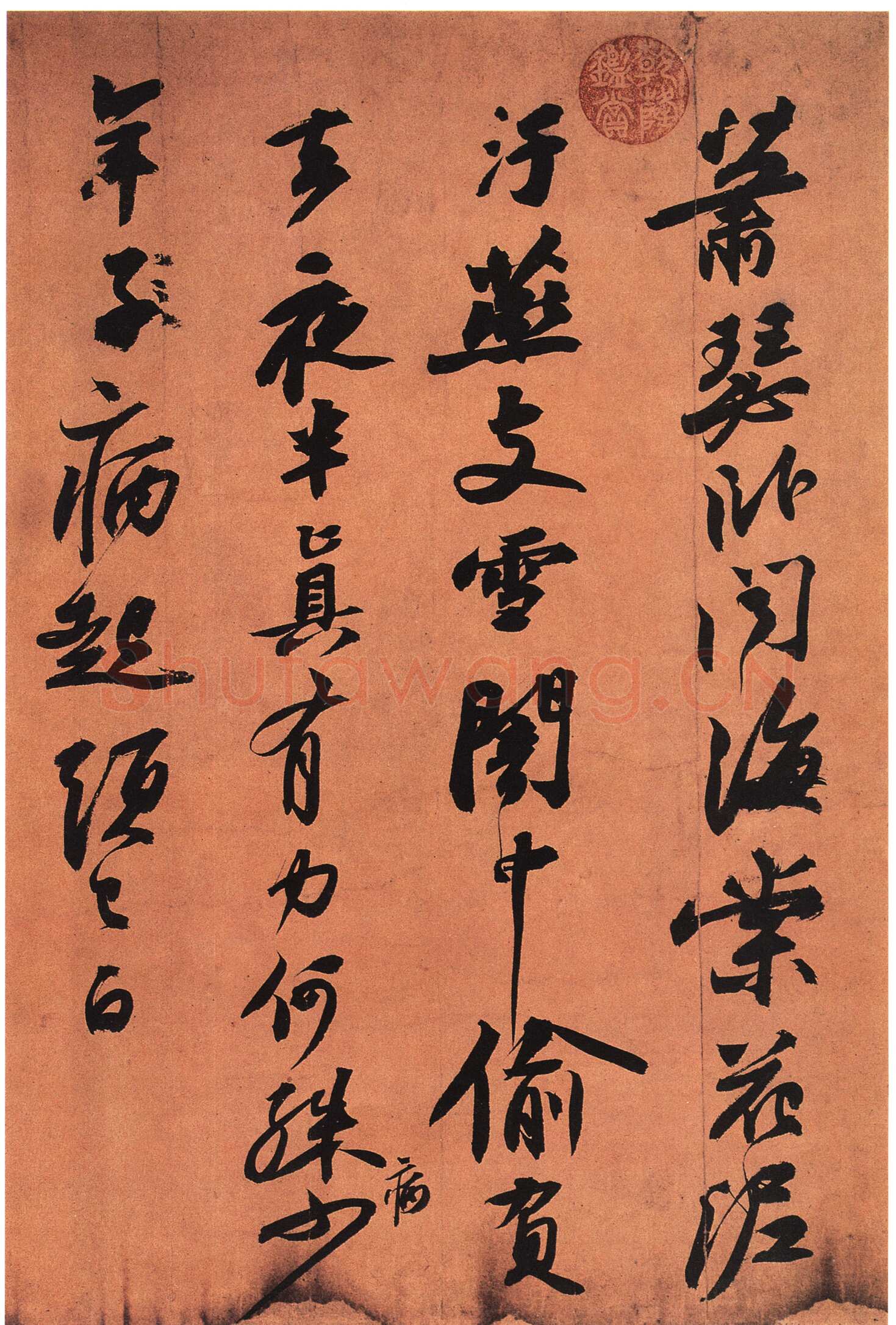 苏轼《黄州寒食诗帖》纸本行书 34.5×199.5cm 元丰五年(1082年)台北故宫博物院藏