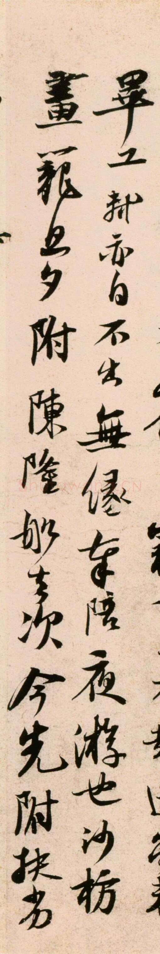 苏轼《新岁展庆帖》书于元丰四年(1081年)纸本，行书，前帖纵30.2cm，横48.8cm，北京故宫博物院藏