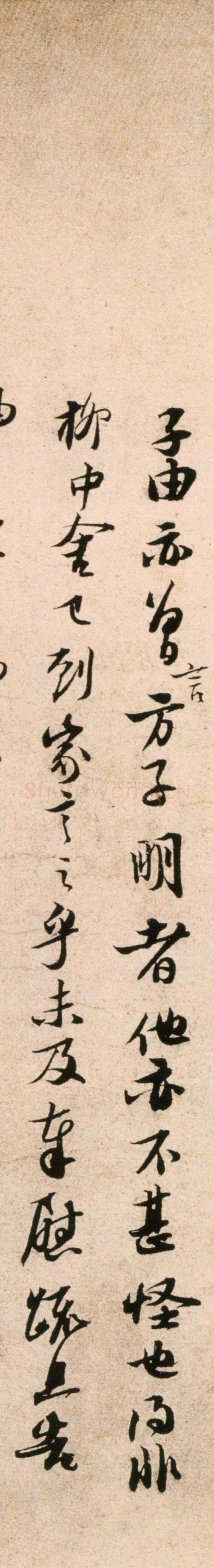 苏轼《新岁展庆帖》书于元丰四年(1081年)纸本，行书，前帖纵30.2cm，横48.8cm，北京故宫博物院藏