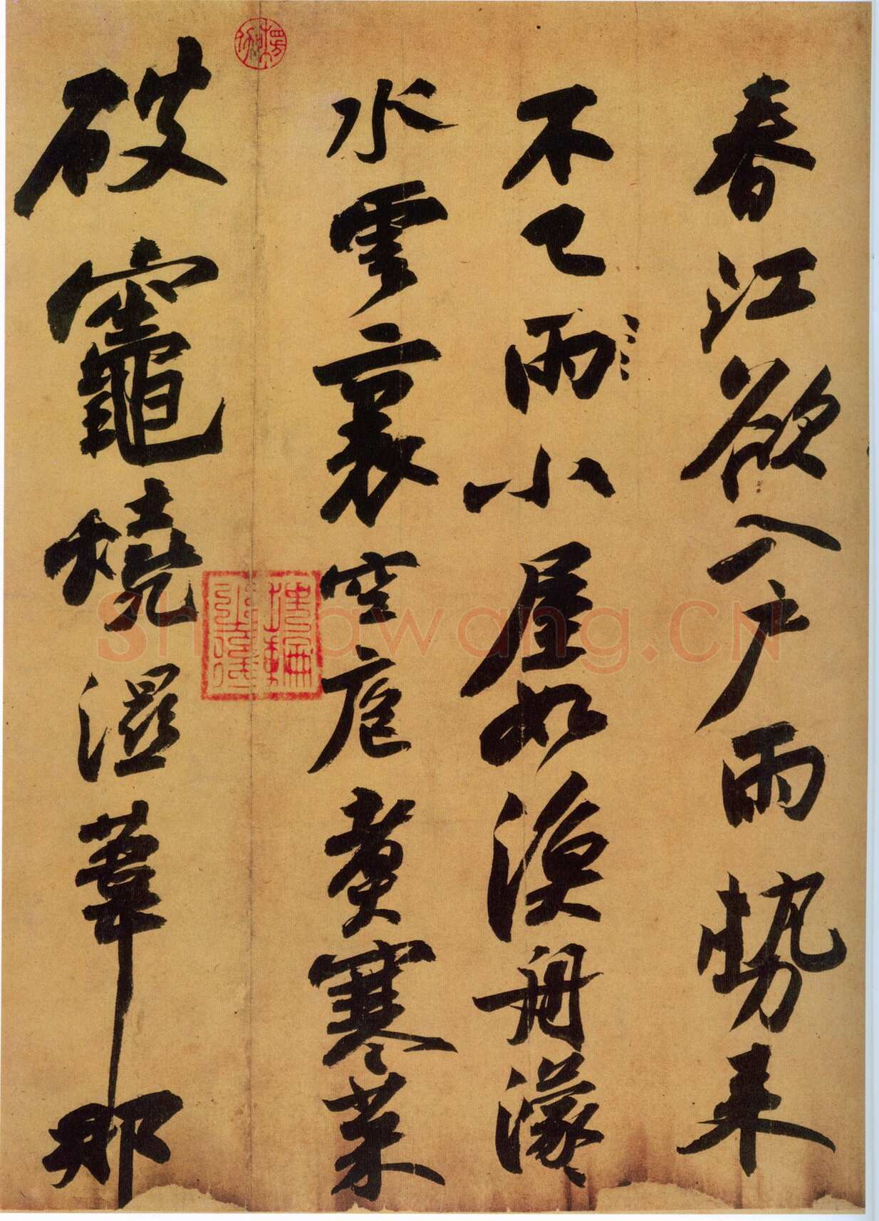 苏轼《黄州寒食诗帖》纸本行书 34.5×199.5cm 元丰五年(1082年)台北故宫博物院藏