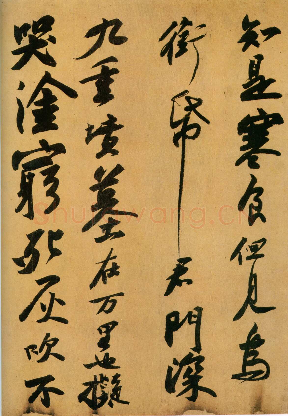 苏轼《黄州寒食诗帖》纸本行书 34.5×199.5cm 元丰五年(1082年)台北故宫博物院藏