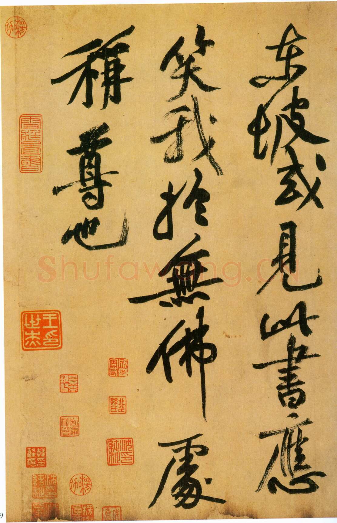 苏轼《黄州寒食诗帖》纸本行书 34.5×199.5cm 元丰五年(1082年)台北故宫博物院藏