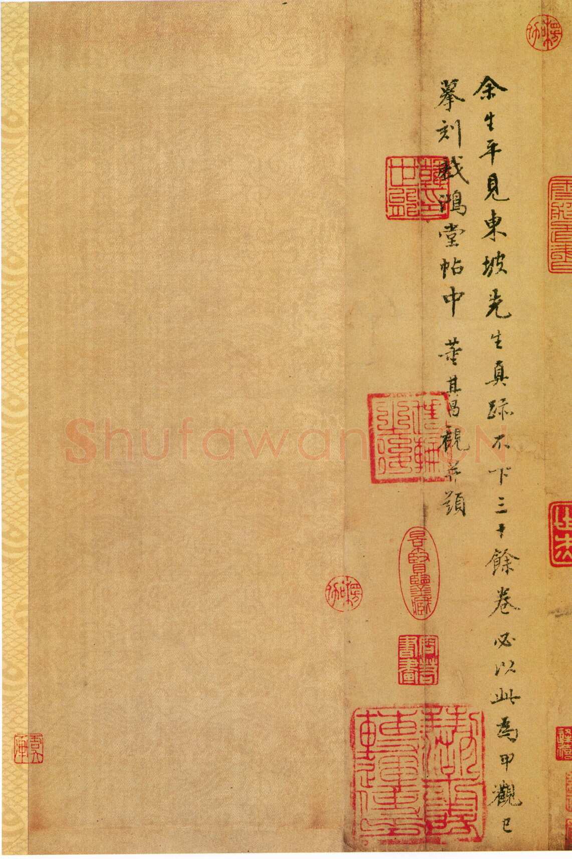 苏轼《黄州寒食诗帖》纸本行书 34.5×199.5cm 元丰五年(1082年)台北故宫博物院藏