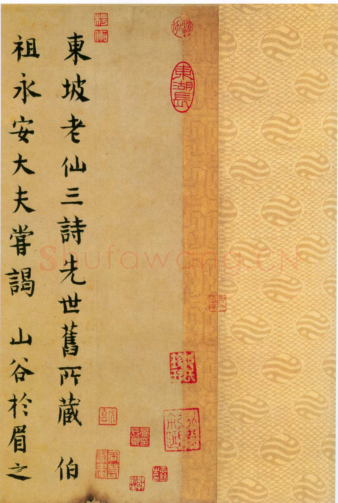 苏轼《黄州寒食诗帖》纸本行书 34.5×199.5cm 元丰五年(1082年)台北故宫博物院藏