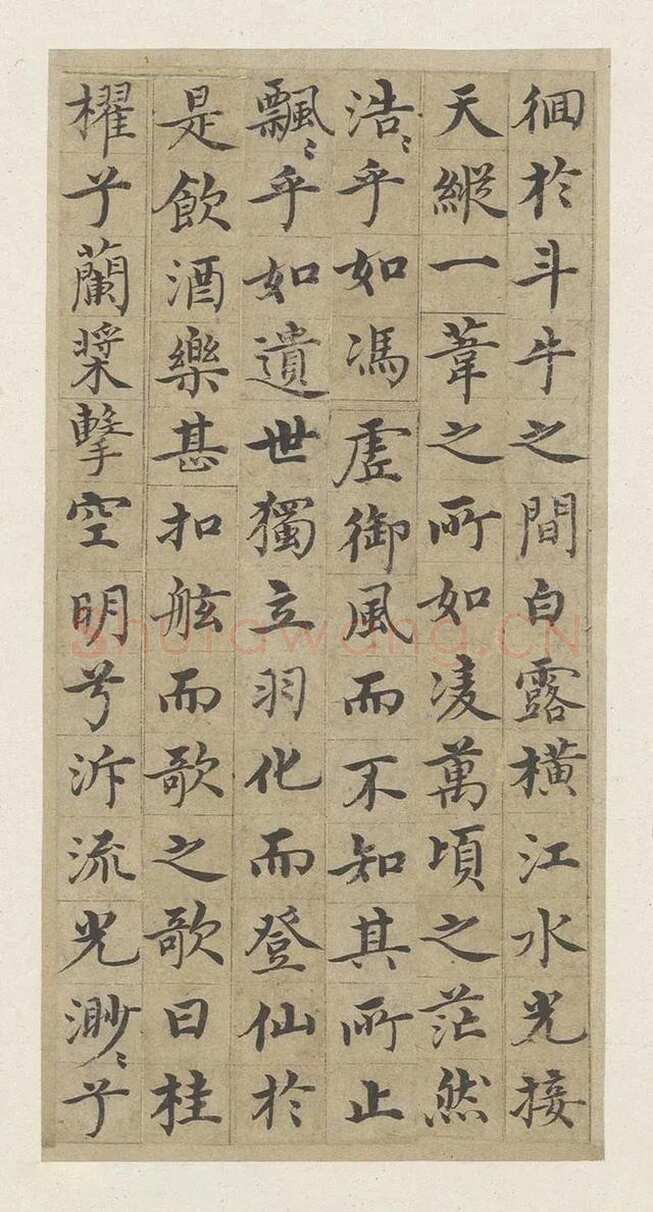 沈度《赤壁赋册》楷书，24.8厘米、横12.4，8开， 北京故宫博物院藏