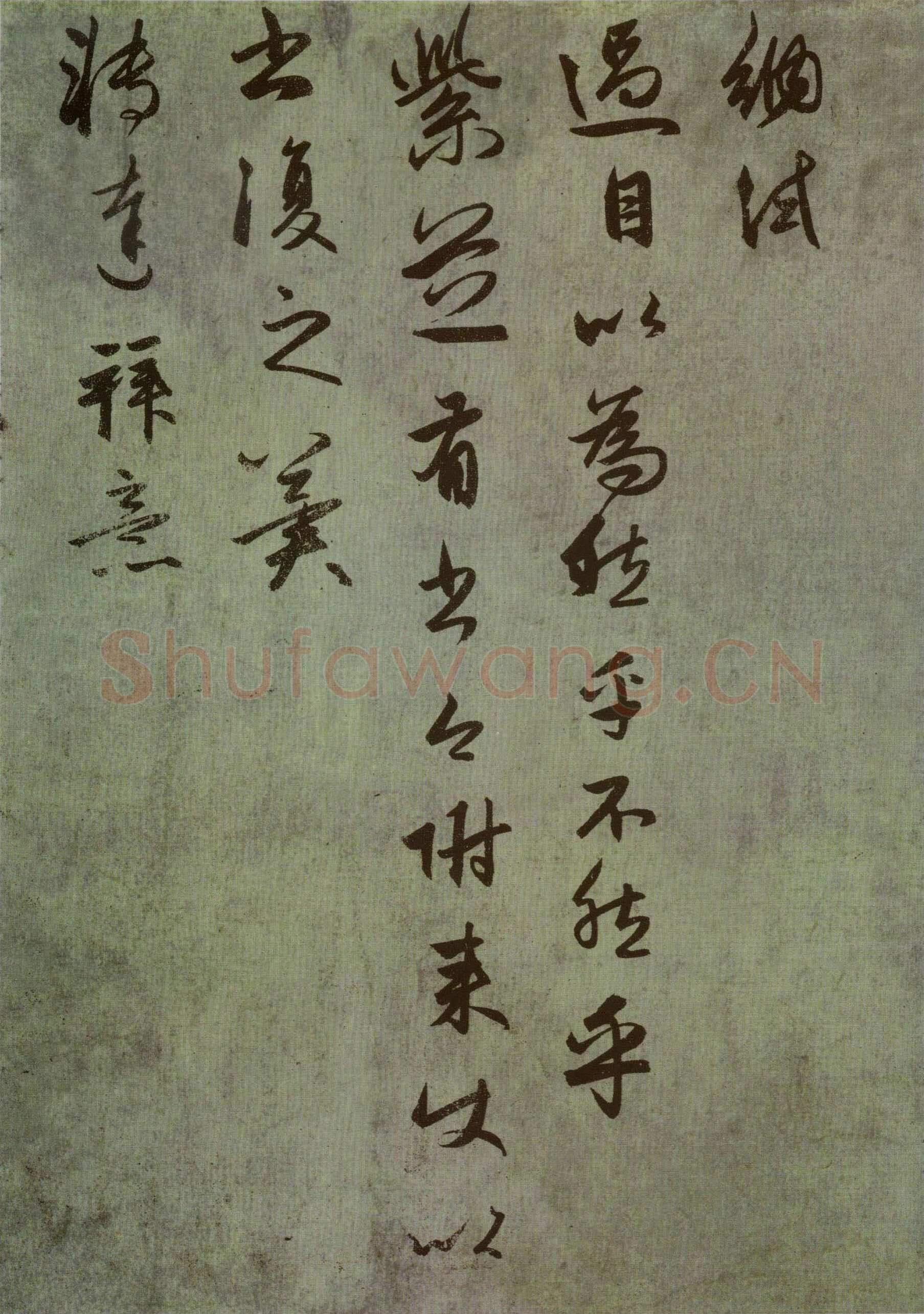 赵孟頫《行书十札》卷 25.8×57.3cm 不等 上海博物馆藏