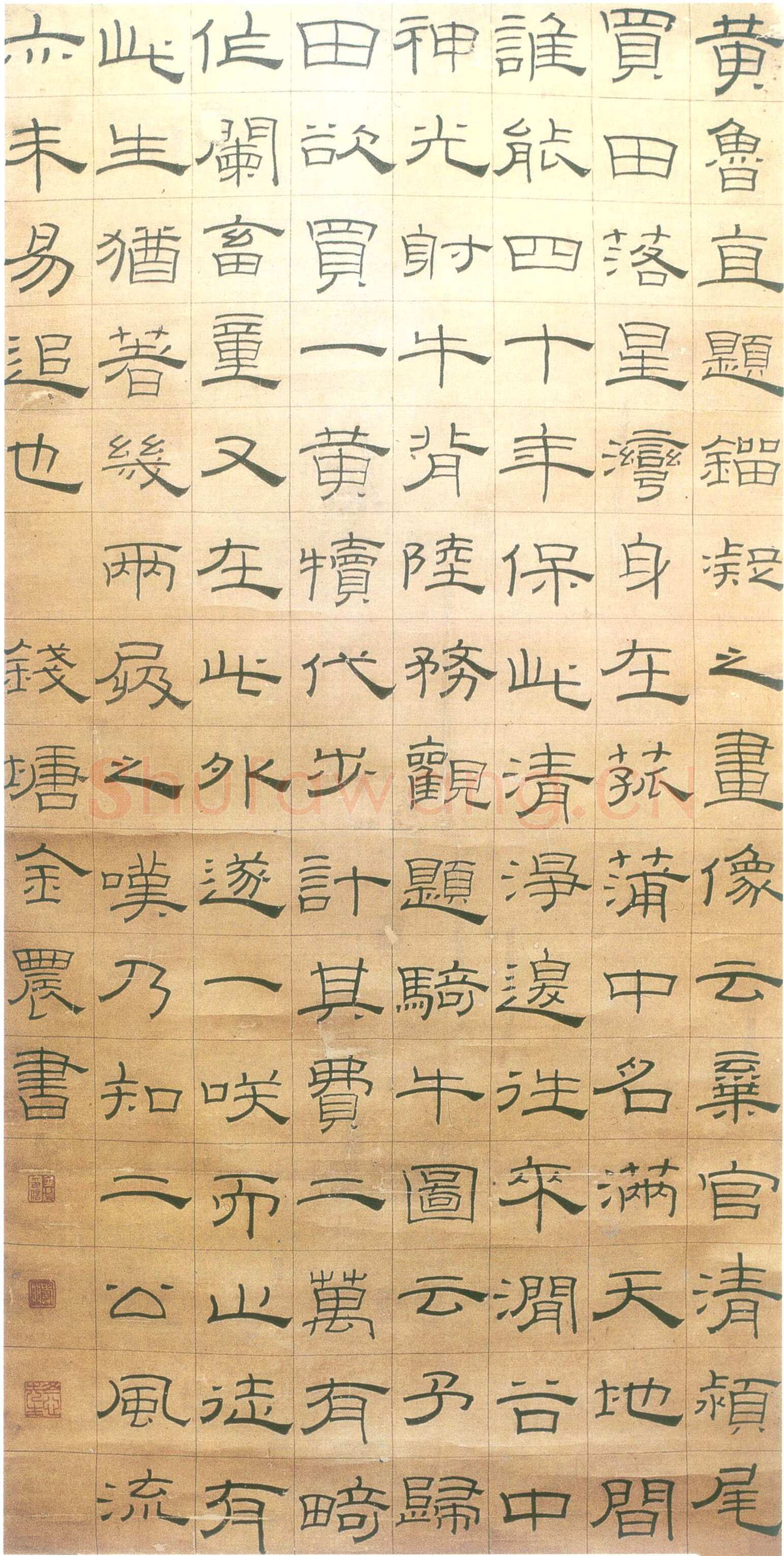 金农《隶书轴》95.6×48.6cm 武汉市文物商店藏