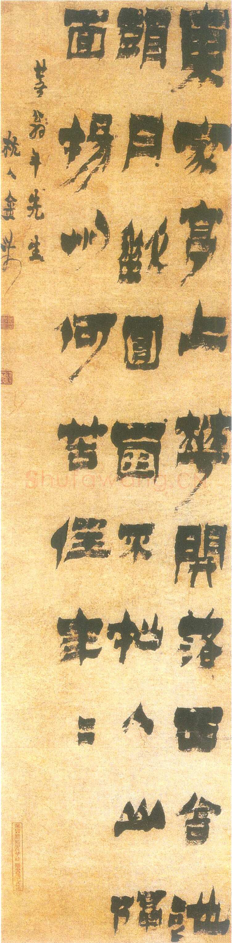 金农《漆书七绝轴》纸本 133.6×33.7cm 四川省博物馆藏